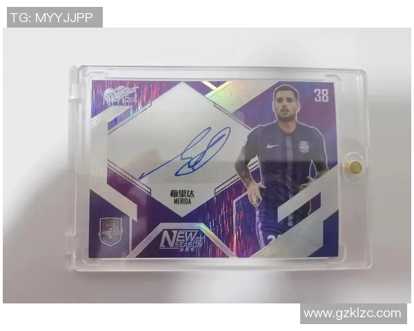 全球限量唯一足球球星卡震撼登场 收藏界稀世珍品引发热潮 全球限量唯一足球球星卡震撼登场 收藏界稀世珍品引发热潮