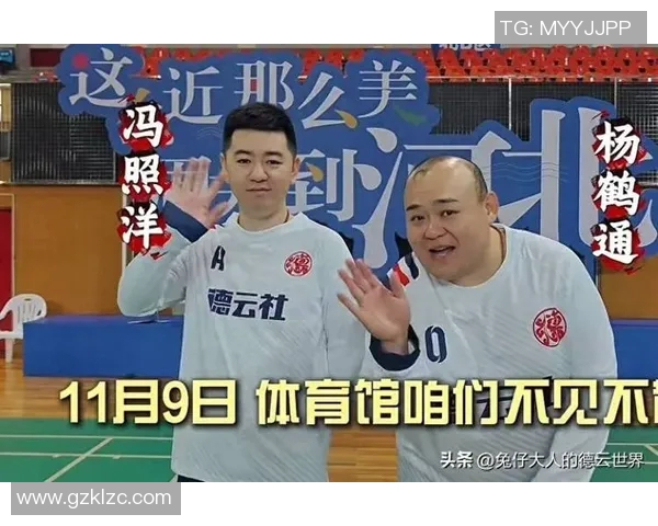 德云社足球领域的明星人物及其足球成就解析 德云社足球领域的明星人物及其足球成就解析