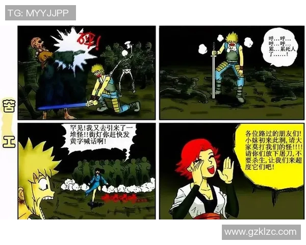 白羊座足球巨星的传奇之路:从热血拼搏到顶峰荣耀 白羊座足球巨星的传奇之路:从热血拼搏到顶峰荣耀