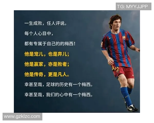 天下足球十五大球星记忆回顾:辉煌足迹与传奇瞬间的完美再现 天下足球十五大球星记忆回顾:辉煌足迹与传奇瞬间的完美再现