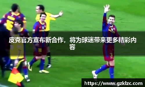 米兰体育